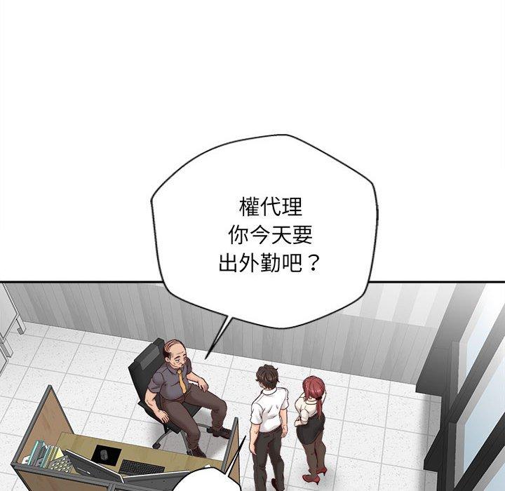 第13话-新人OL的私密帐号-新人OL的私密帐号（第38张）