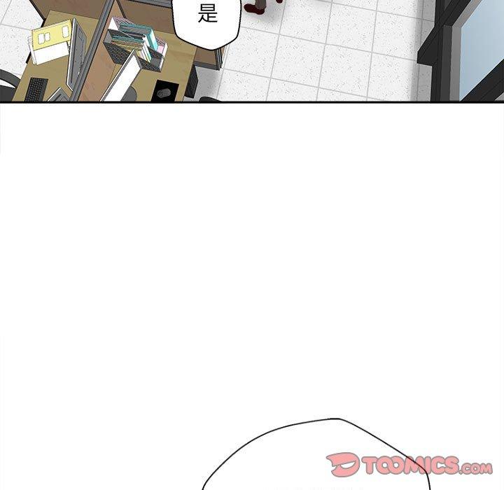 第13话-新人OL的私密帐号-新人OL的私密帐号（第39张）