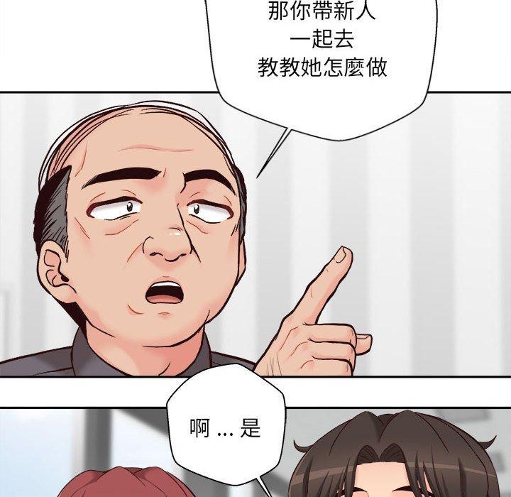 第13话-新人OL的私密帐号-新人OL的私密帐号（第40张）