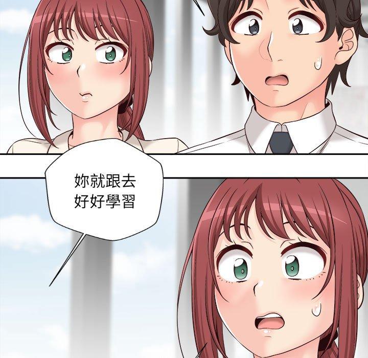 第13话-新人OL的私密帐号-新人OL的私密帐号（第41张）
