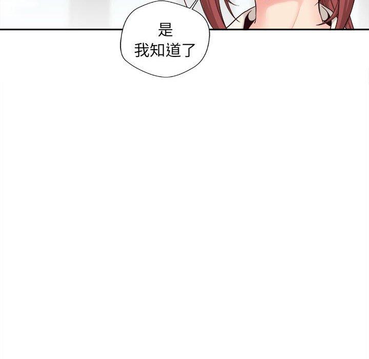 第13话-新人OL的私密帐号-新人OL的私密帐号（第42张）