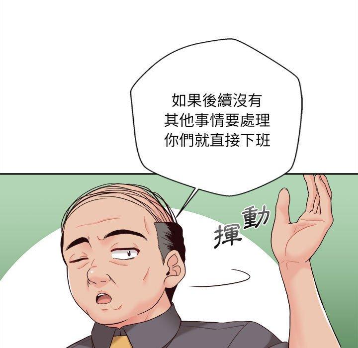 第13话-新人OL的私密帐号-新人OL的私密帐号（第43张）