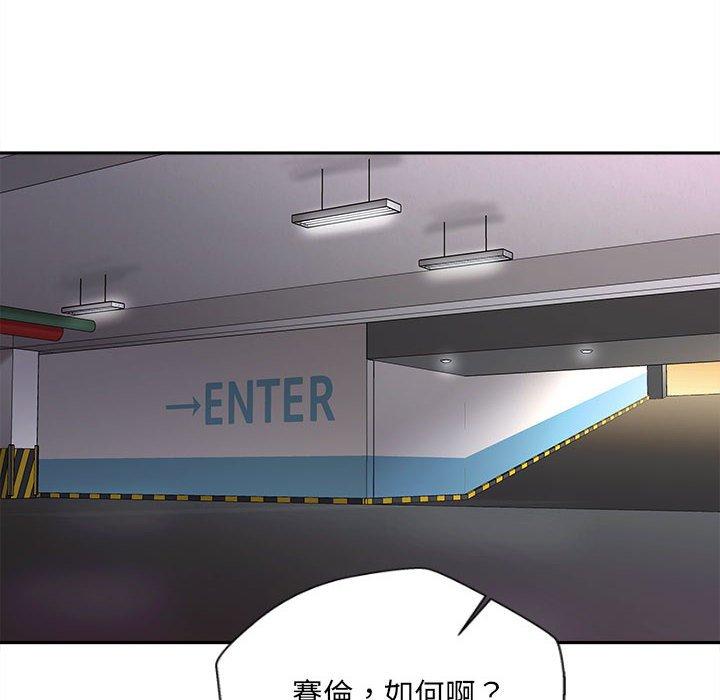 第13话-新人OL的私密帐号-新人OL的私密帐号（第52张）