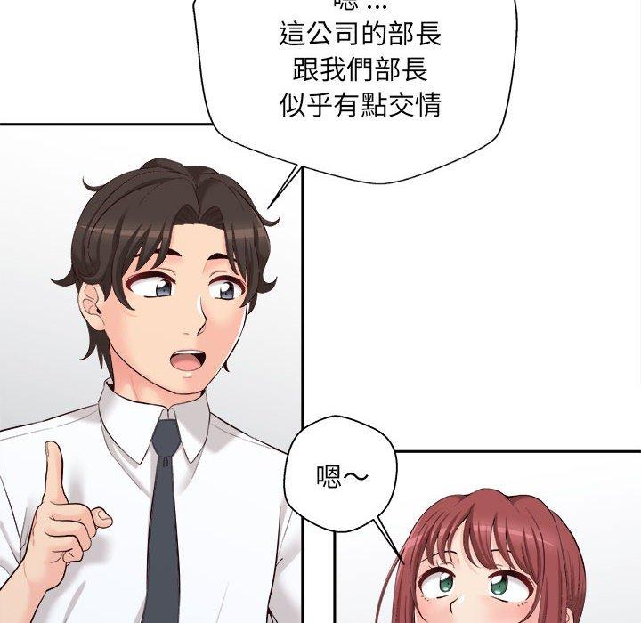 第13话-新人OL的私密帐号-新人OL的私密帐号（第58张）