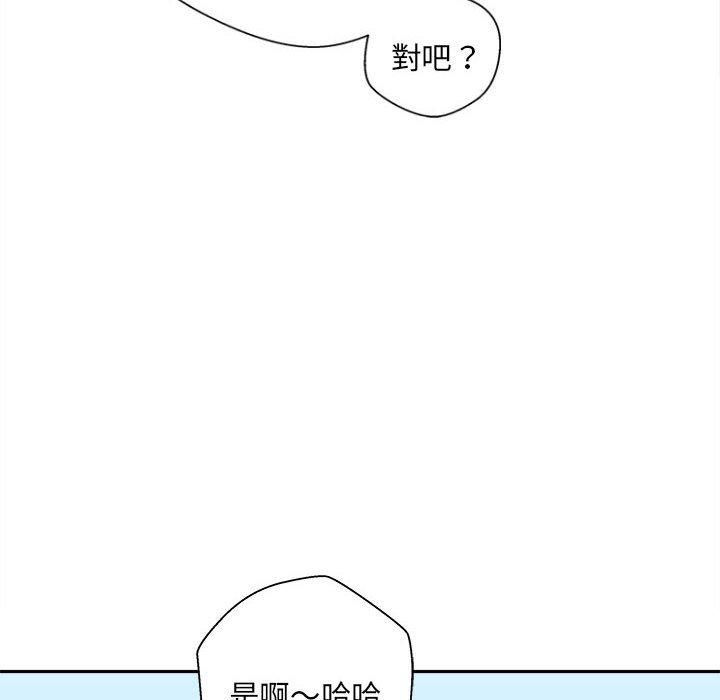 第13话-新人OL的私密帐号-新人OL的私密帐号（第60张）