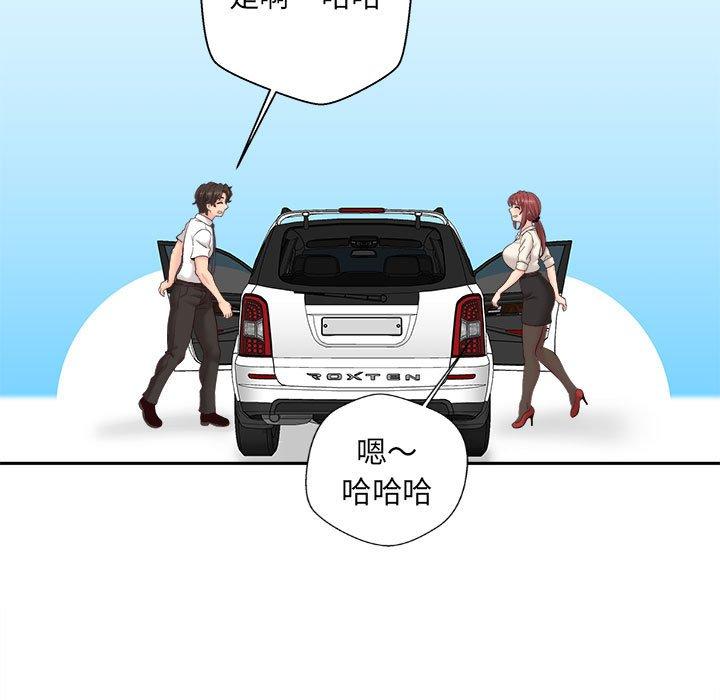 第13话-新人OL的私密帐号-新人OL的私密帐号（第61张）