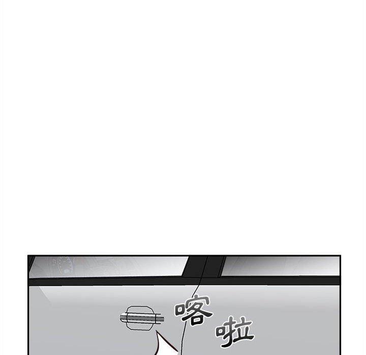 第13话-新人OL的私密帐号-新人OL的私密帐号（第62张）