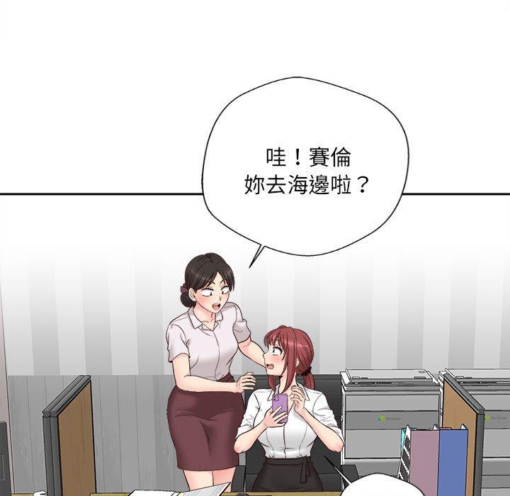 第14话-新人OL的私密帐号-新人OL的私密帐号（第11张）