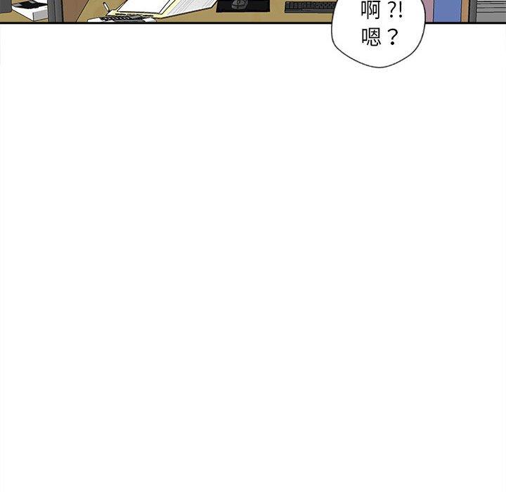 第14话-新人OL的私密帐号-新人OL的私密帐号（第12张）