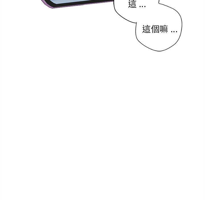 第14话-新人OL的私密帐号-新人OL的私密帐号（第15张）