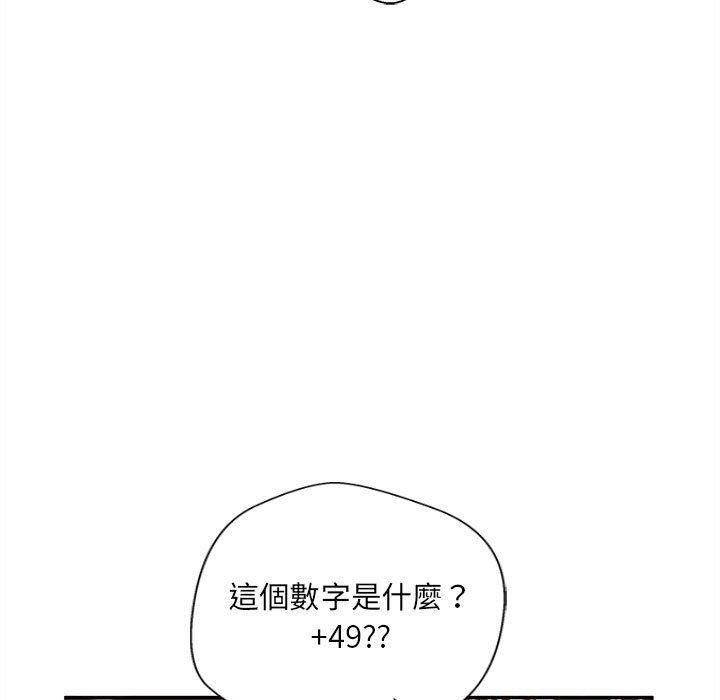 第14话-新人OL的私密帐号-新人OL的私密帐号（第19张）