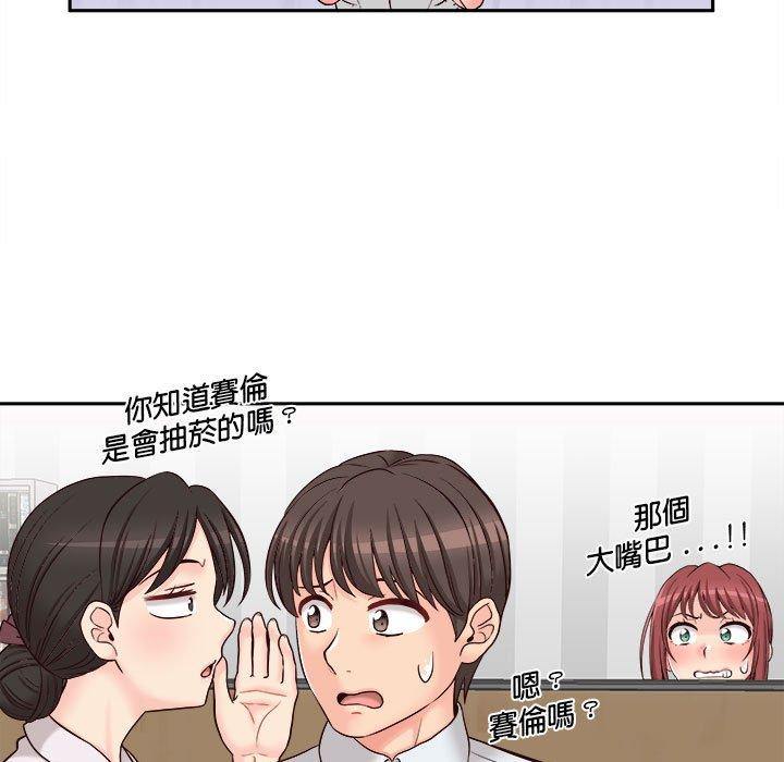 第14话-新人OL的私密帐号-新人OL的私密帐号（第31张）