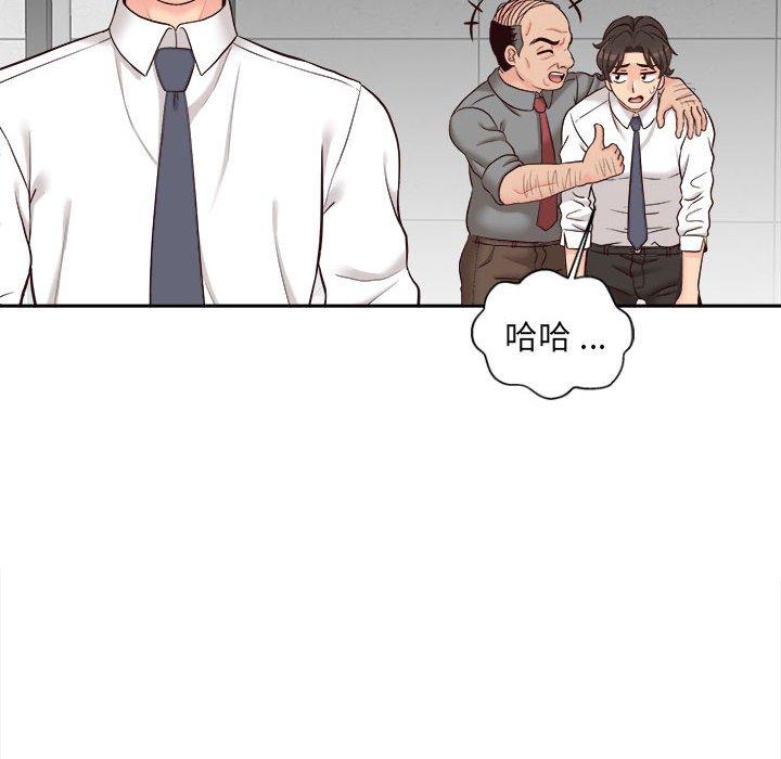 第14话-新人OL的私密帐号-新人OL的私密帐号（第42张）