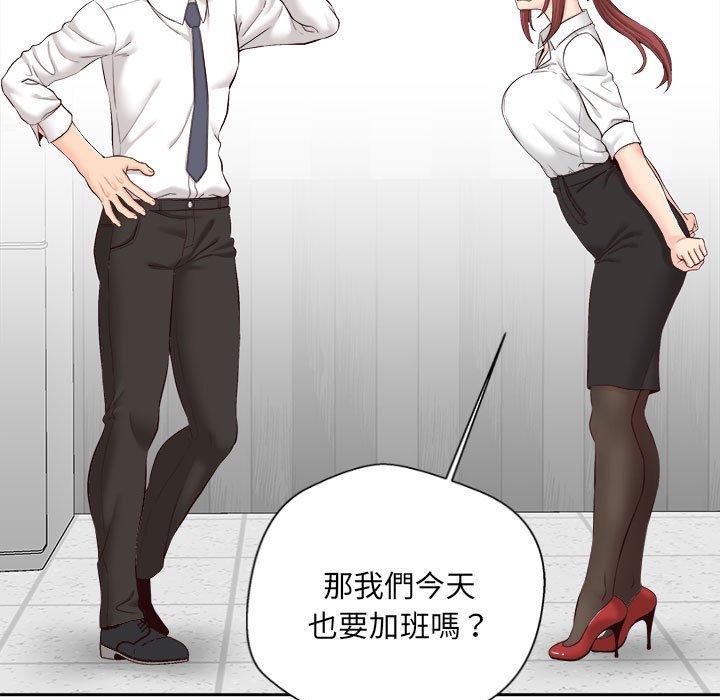 第14话-新人OL的私密帐号-新人OL的私密帐号（第47张）