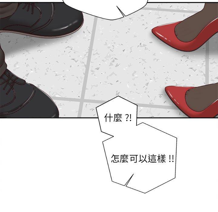 第14话-新人OL的私密帐号-新人OL的私密帐号（第49张）