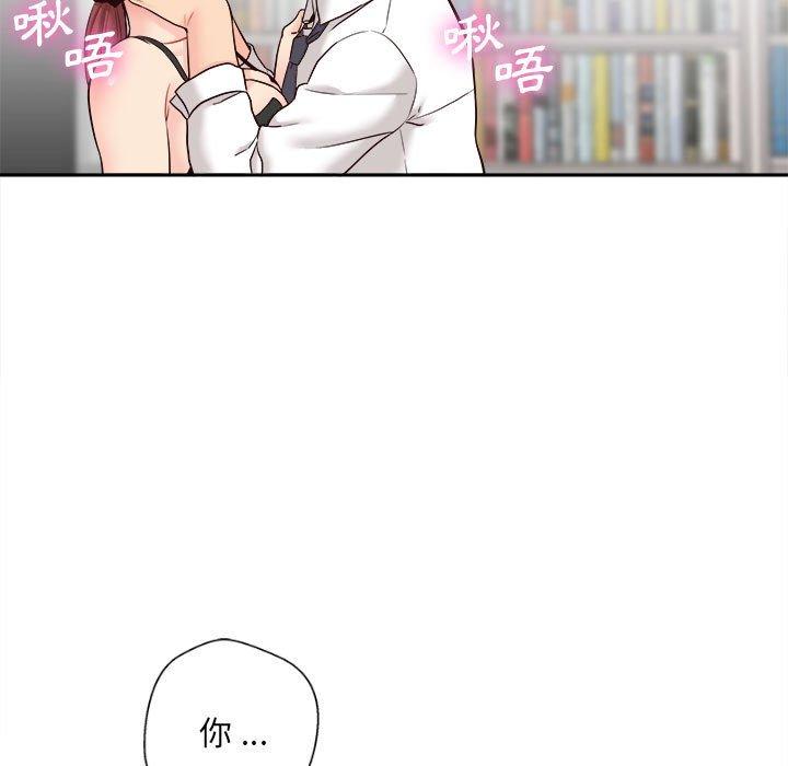 第15话-新人OL的私密帐号-新人OL的私密帐号（第5张）