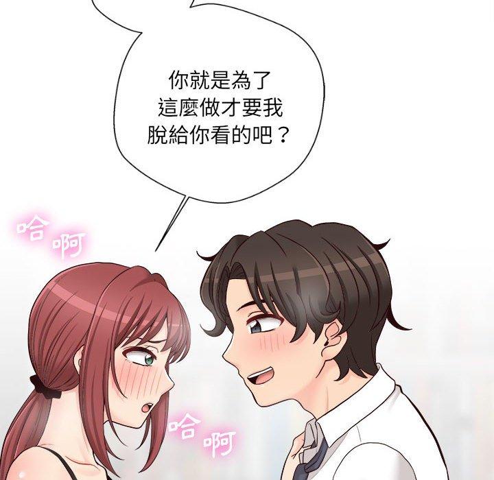 第15话-新人OL的私密帐号-新人OL的私密帐号（第6张）