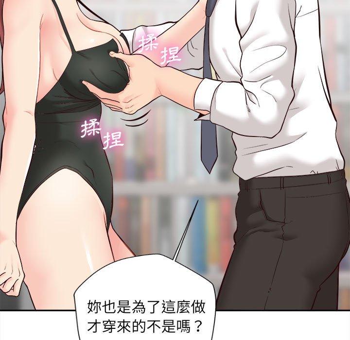 第15话-新人OL的私密帐号-新人OL的私密帐号（第7张）