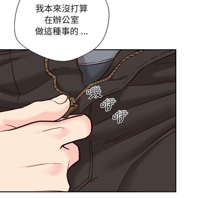 第15话-新人OL的私密帐号-新人OL的私密帐号（第9张）