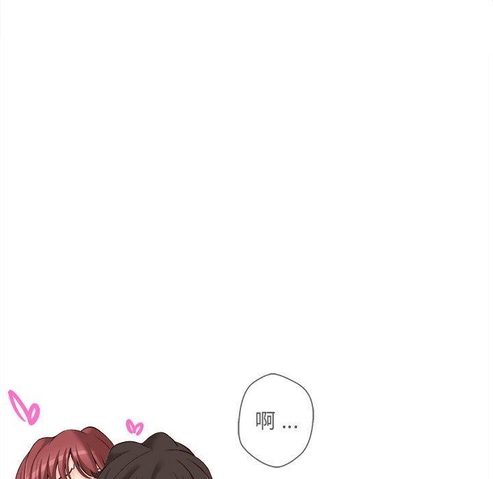 第15话-新人OL的私密帐号-新人OL的私密帐号（第13张）
