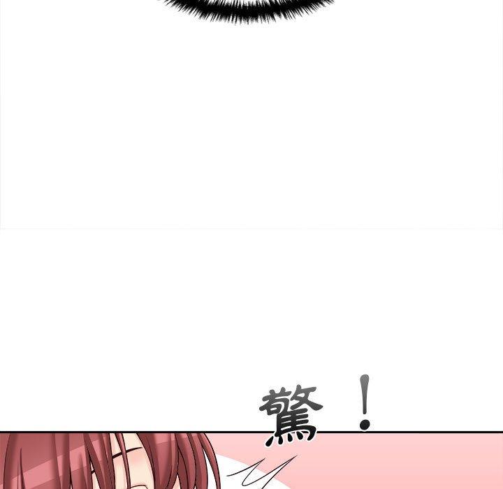 第15话-新人OL的私密帐号-新人OL的私密帐号（第17张）