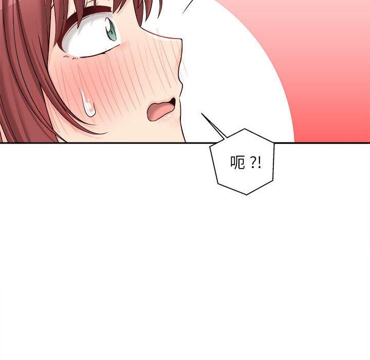 第15话-新人OL的私密帐号-新人OL的私密帐号（第18张）