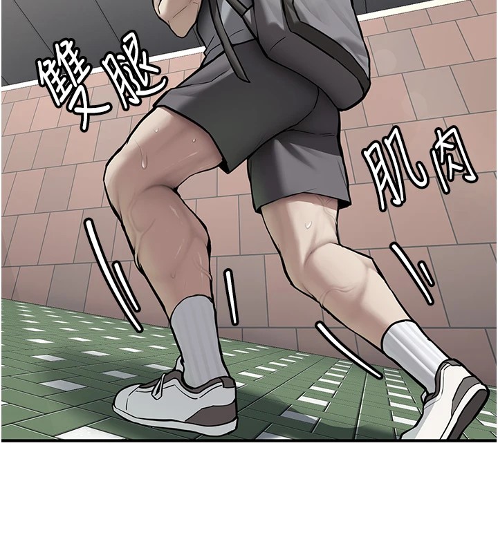 第1话-毫无戒备的女性友人-新生老司机-Bbana,Nammu19（第16张）