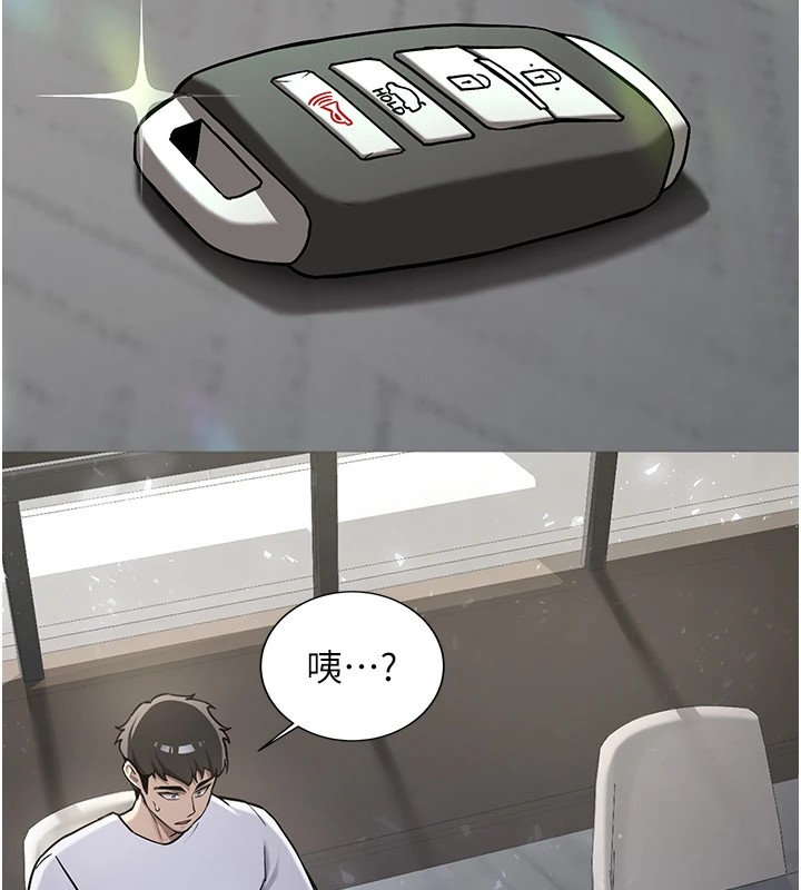 第1话-毫无戒备的女性友人-新生老司机-Bbana,Nammu19（第22张）