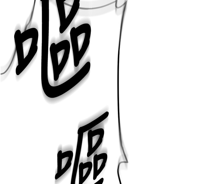 第2话-醉后决定就是你-新生老司机-Bbana,Nammu19（第14张）