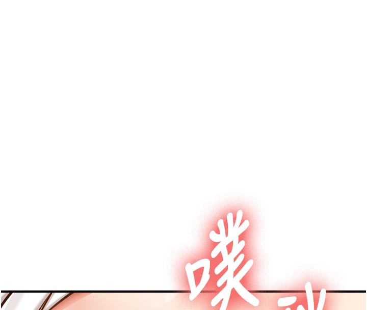 第3话-初次被闯入的祕密花园-新生老司机-Bbana,Nammu19（第4张）