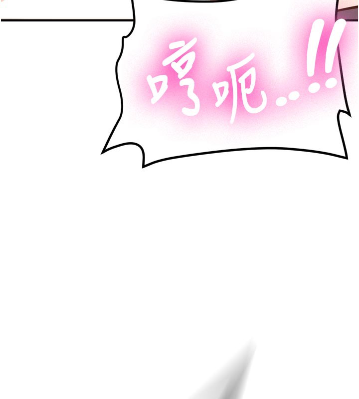 第3话-初次被闯入的祕密花园-新生老司机-Bbana,Nammu19（第6张）