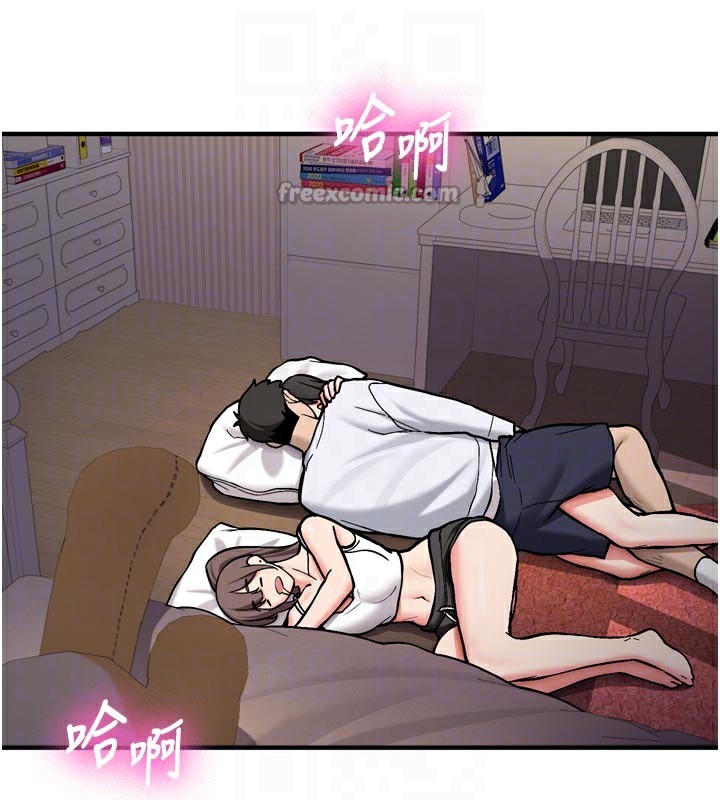 第3话-初次被闯入的祕密花园-新生老司机-Bbana,Nammu19（第15张）