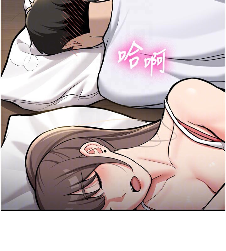 第3话-初次被闯入的祕密花园-新生老司机-Bbana,Nammu19（第17张）