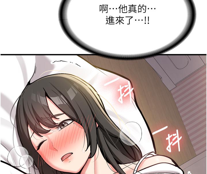 第3话-初次被闯入的祕密花园-新生老司机-Bbana,Nammu19（第22张）