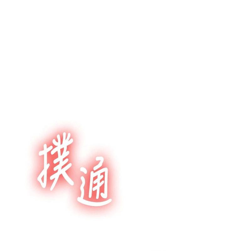 第4话-装睡的室友-新生老司机-Bbana,Nammu19（第1张）