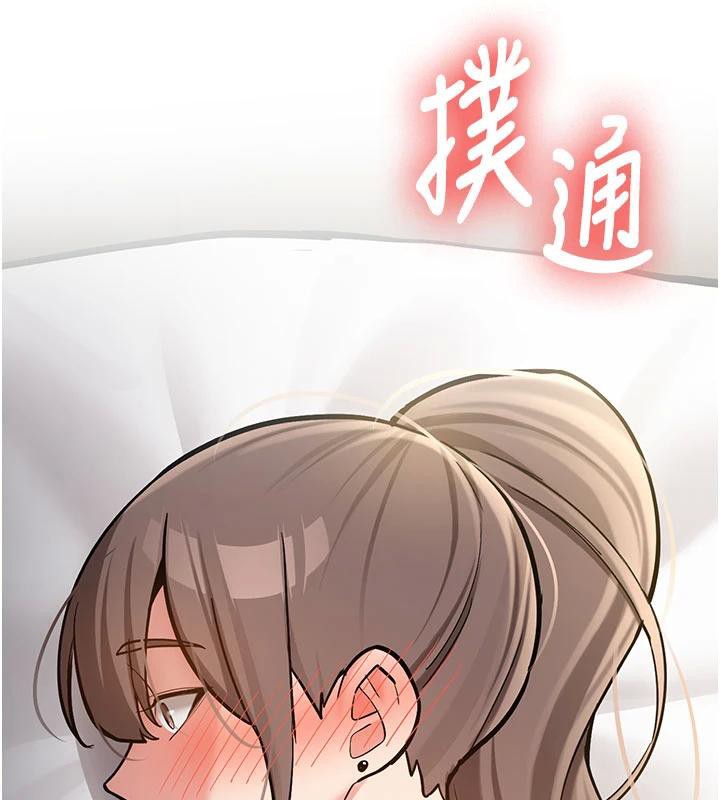 第4话-装睡的室友-新生老司机-Bbana,Nammu19（第2张）