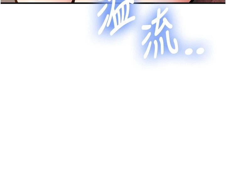 第4话-装睡的室友-新生老司机-Bbana,Nammu19（第8张）