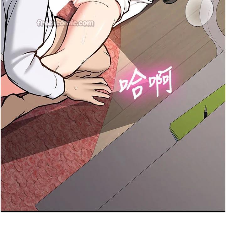 第4话-装睡的室友-新生老司机-Bbana,Nammu19（第15张）