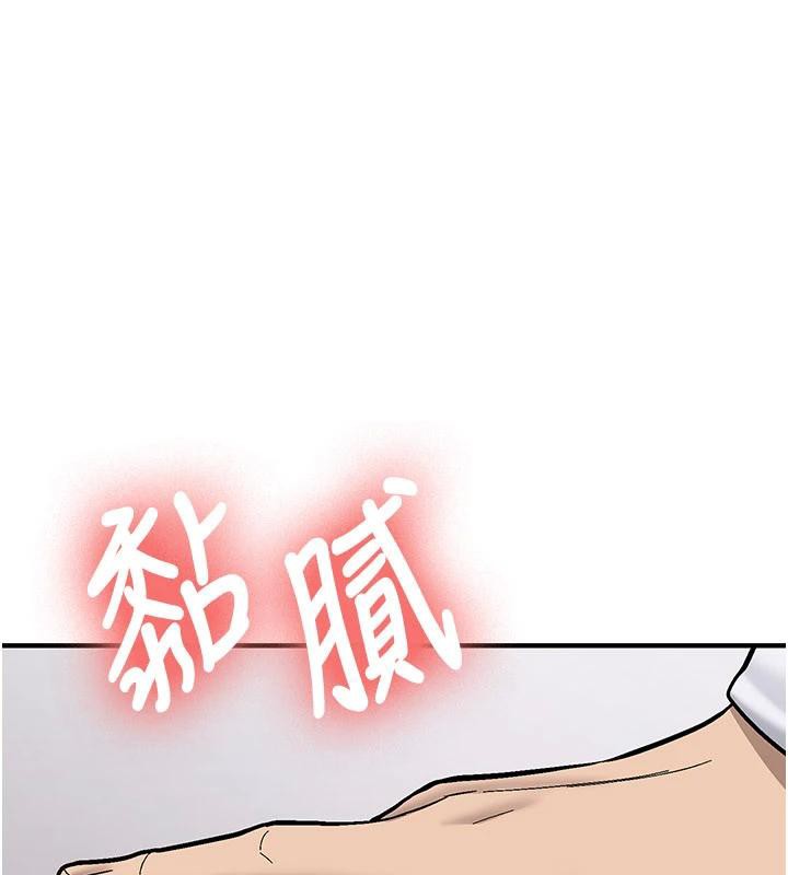 第5话-第一次就在户外开战-新生老司机-Bbana,Nammu19（第1张）