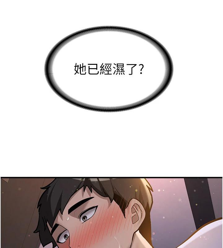 第5话-第一次就在户外开战-新生老司机-Bbana,Nammu19（第3张）