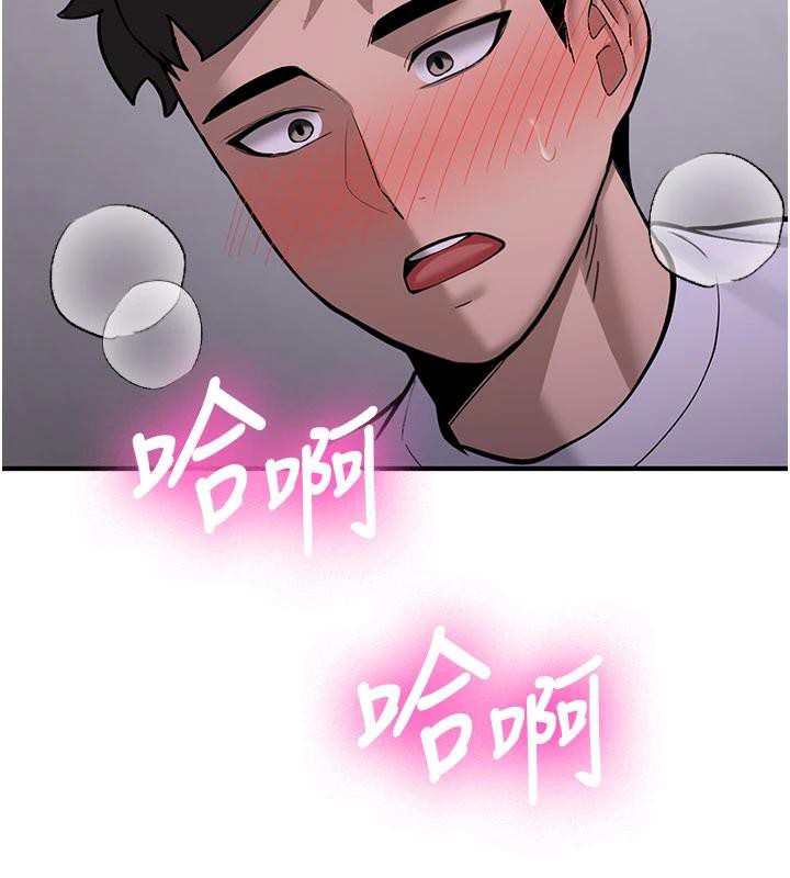 第5话-第一次就在户外开战-新生老司机-Bbana,Nammu19（第7张）