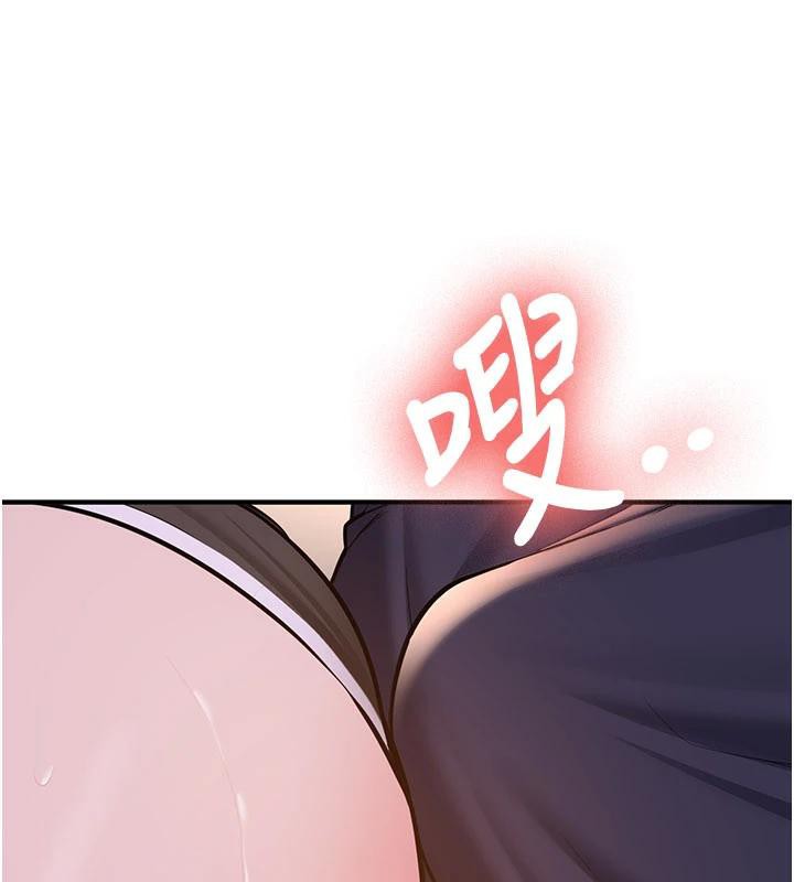 第5话-第一次就在户外开战-新生老司机-Bbana,Nammu19（第8张）