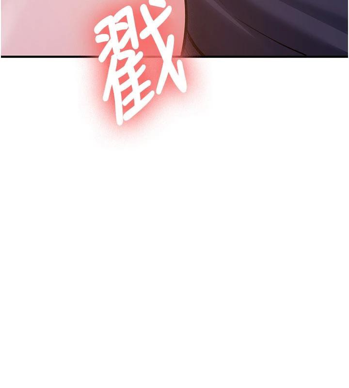 第5话-第一次就在户外开战-新生老司机-Bbana,Nammu19（第10张）