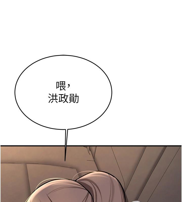 第5话-第一次就在户外开战-新生老司机-Bbana,Nammu19（第11张）