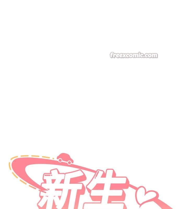 第5话-第一次就在户外开战-新生老司机-Bbana,Nammu19（第15张）