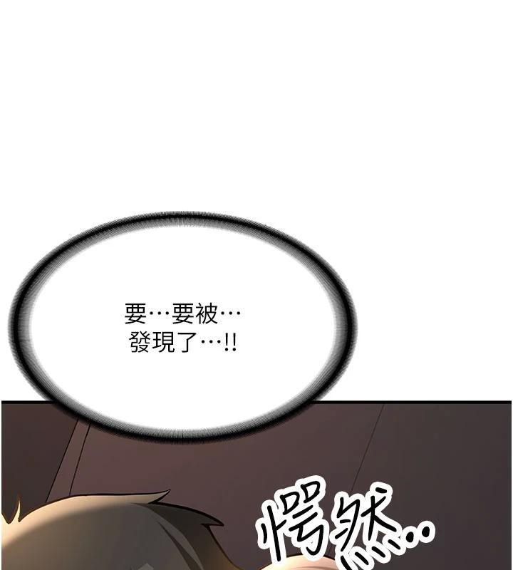 第6话-差点被抓包的停车场性爱-新生老司机-Bbana,Nammu19（第3张）