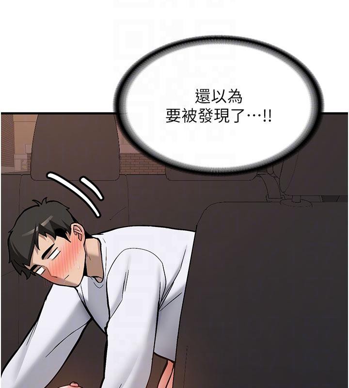 第6话-差点被抓包的停车场性爱-新生老司机-Bbana,Nammu19（第21张）