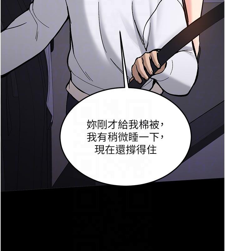 第7话-你喜欢我哪一点?-新生老司机-Bbana,Nammu19（第19张）