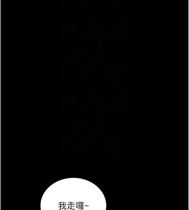 第7话-你喜欢我哪一点?-新生老司机-Bbana,Nammu19（第20张）