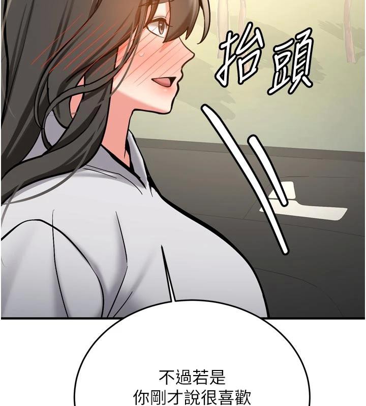 第8话-重温初夜-新生老司机-Bbana,Nammu19（第7张）